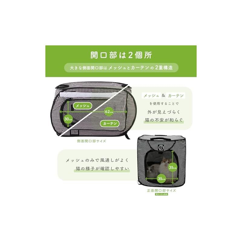 猫壱 ポータブルケージとトイレのセット
