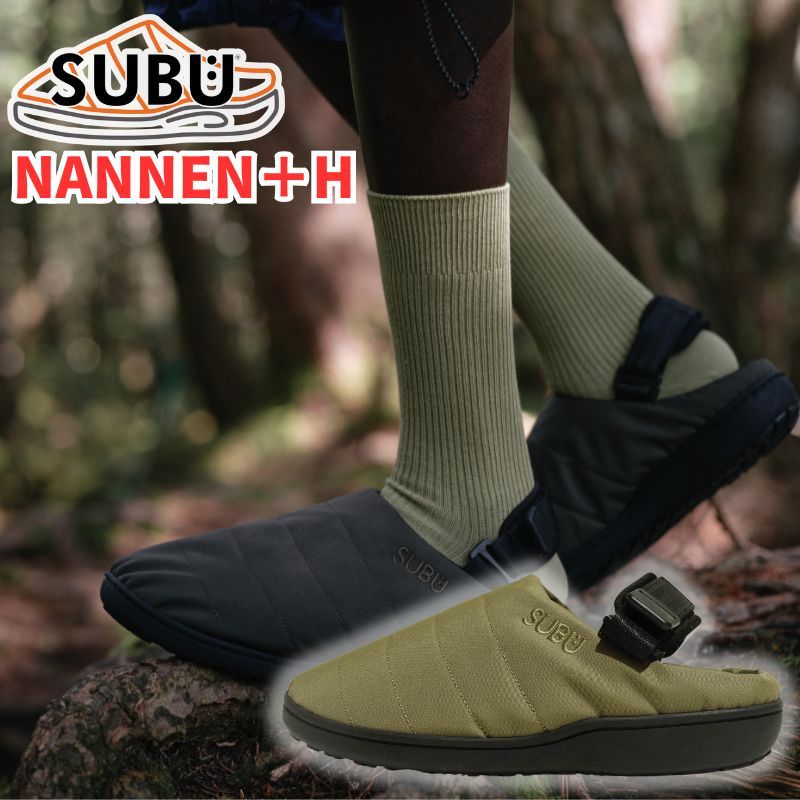 SUBU|スブ NANNEN＋H Mサイズ26-27.5cm コヨーテ 難燃＋H 冬用サンダル キャンプやアウトドアシーン向けの難燃素材で出来た冬用のスリッパ 焚き火の飛び火でも安心 ORDURA305D素材