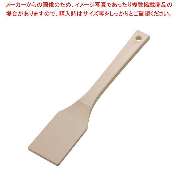 TPX角スパテル 35cm 914