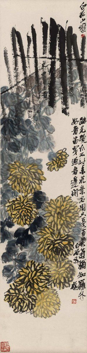 斉白石 吉祥菊花図 花図 水墨 国画 彩色図 宣紙画芯 装飾 掛け軸