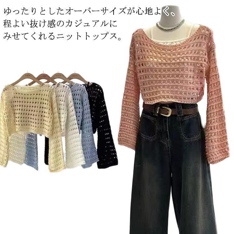 ⭐︎新品タグ付き⭐︎DOUDOU ショート丈 サマーニット ラメ メッシュ ゴールド ショート丈ラメメッシュニットトップス レディース 春 夏
