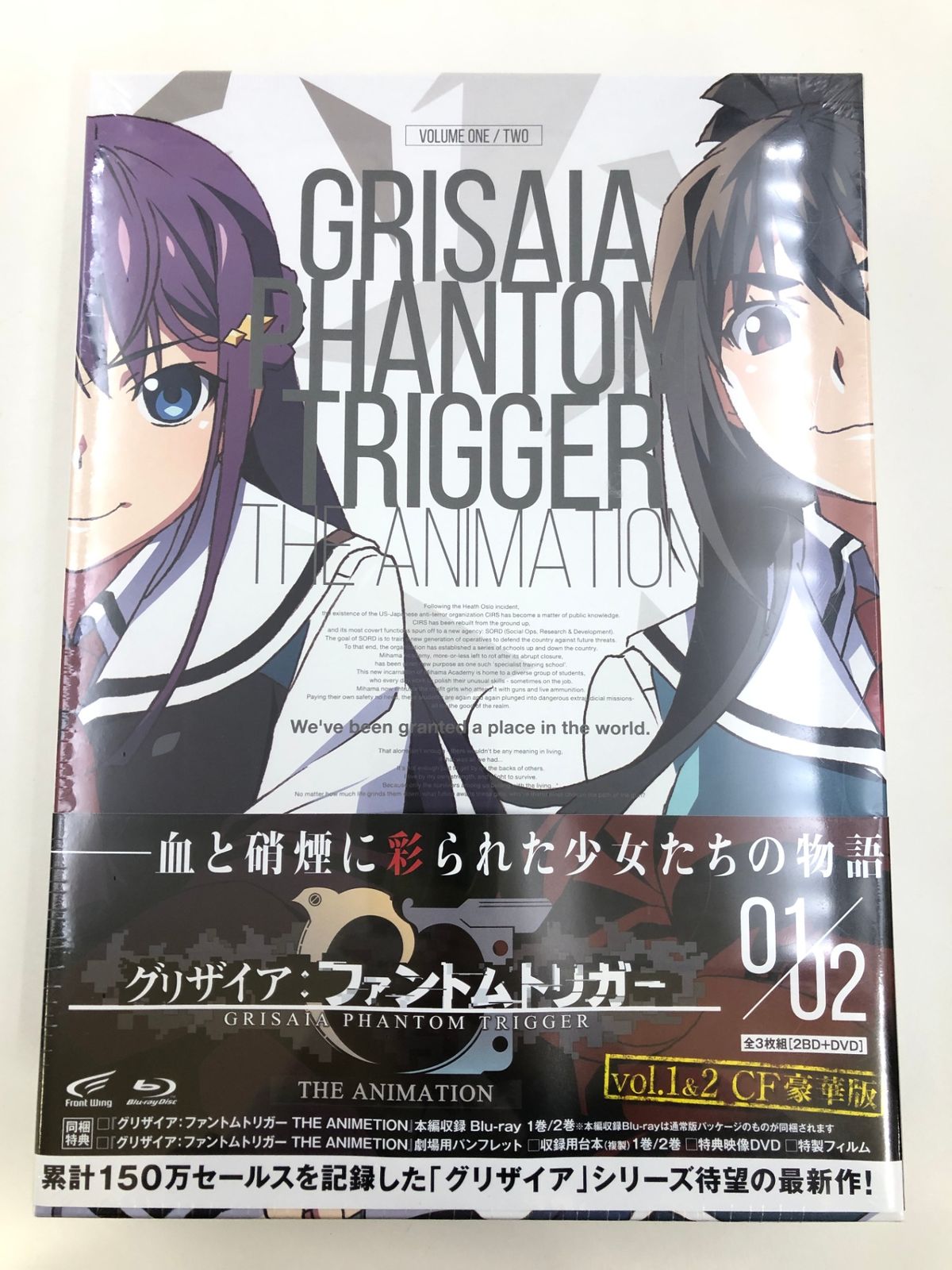 クラウドファンディング限定 グリザイア ファントムトリガーCF 特典 Amazon.co.jp: クラウドファンディング グリザイア ファントム