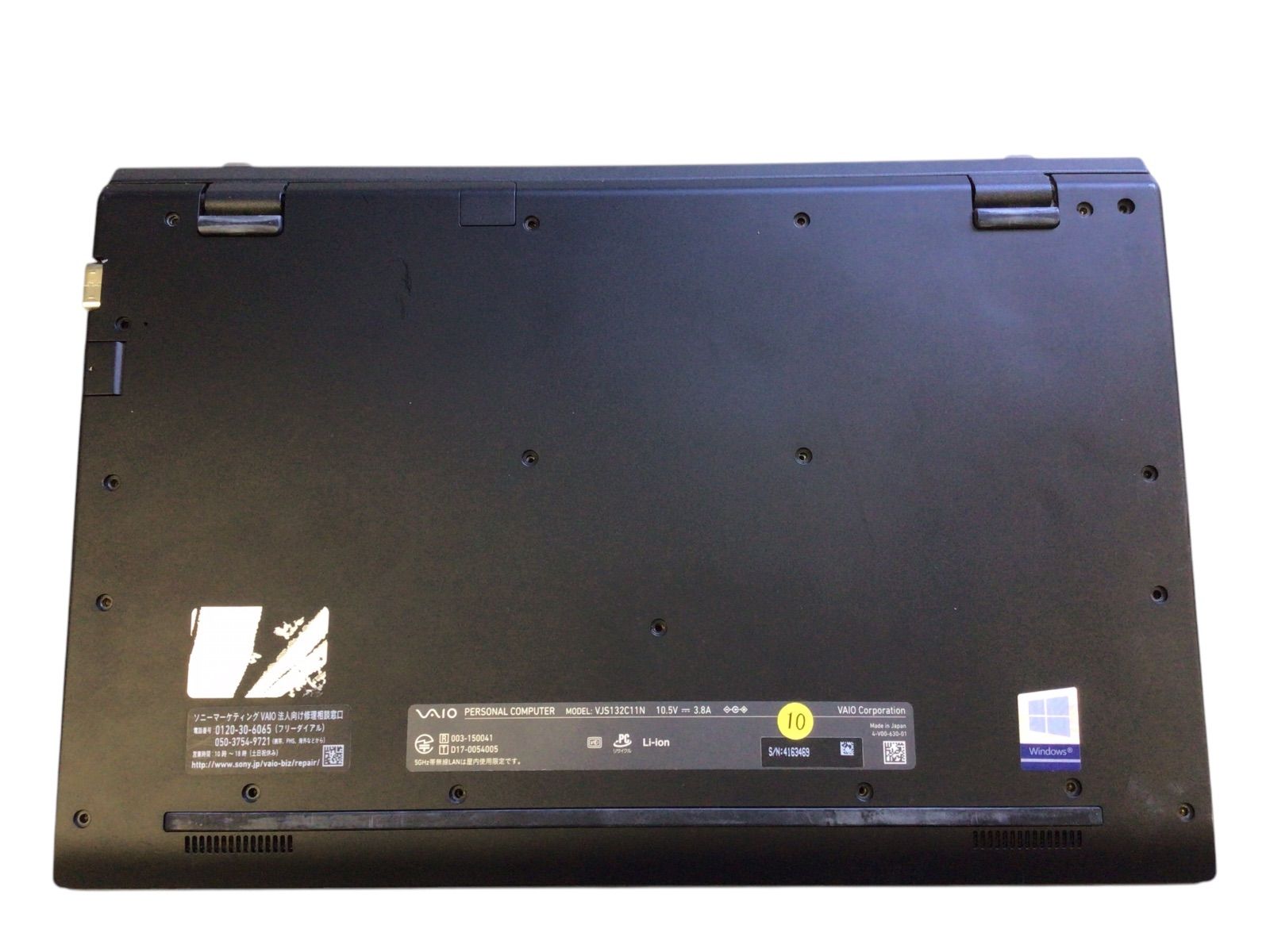 npc110【ジャンク】VAIO VJS132C11N◇i7 8th◇動作未確認