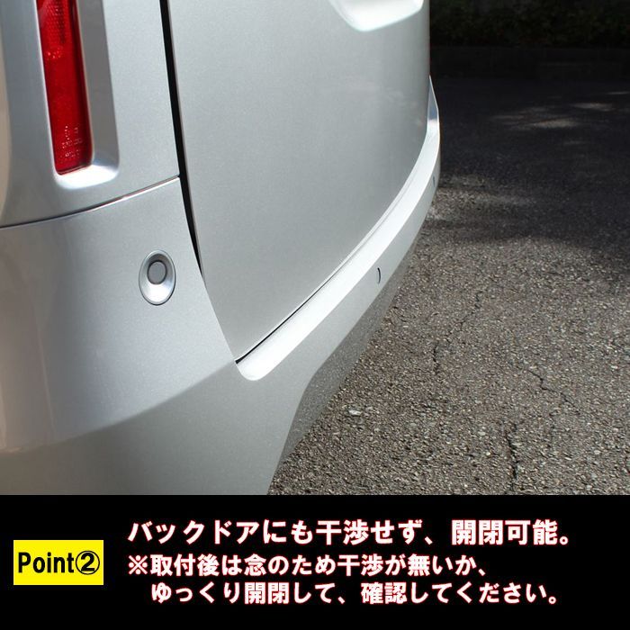 セレナc27 リアバンパープロテクター トランク スカッフプレート 2点