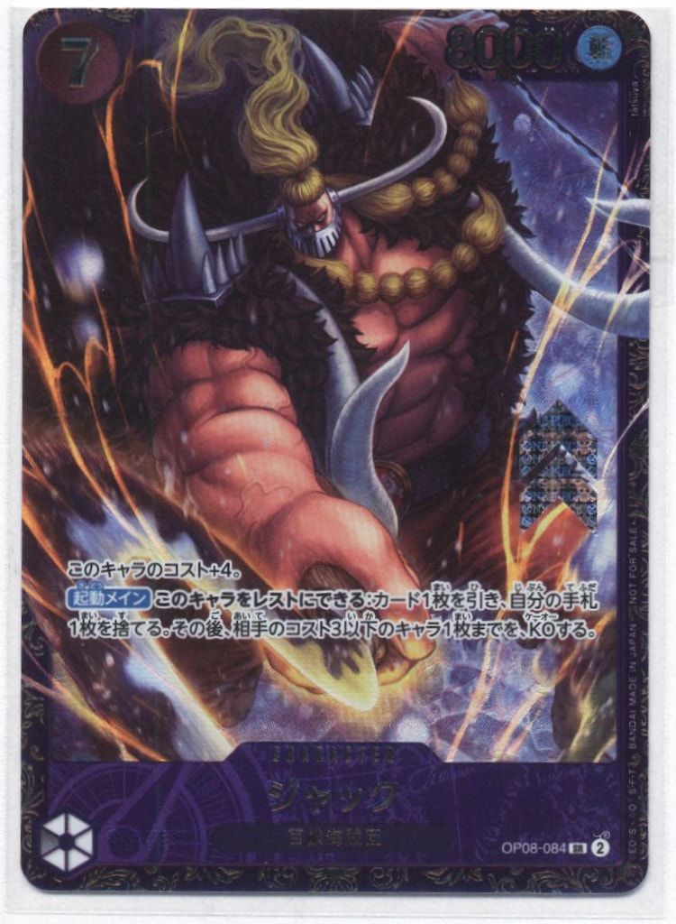 ステムディヴィエイト・ドラゴン(SIR)(D-SS11/SIR22)