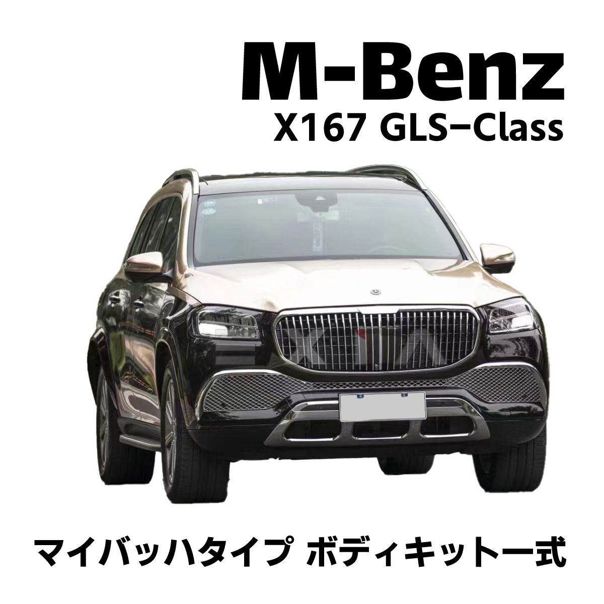 安いHOTX167 BENZ GLSクラス GLS400d GLS580 (2020y-) GLS600 マイバッハ LOOK 鍛造23インチ ホイール 4本セット (5/112) 高級 4666 4667 23インチ以上