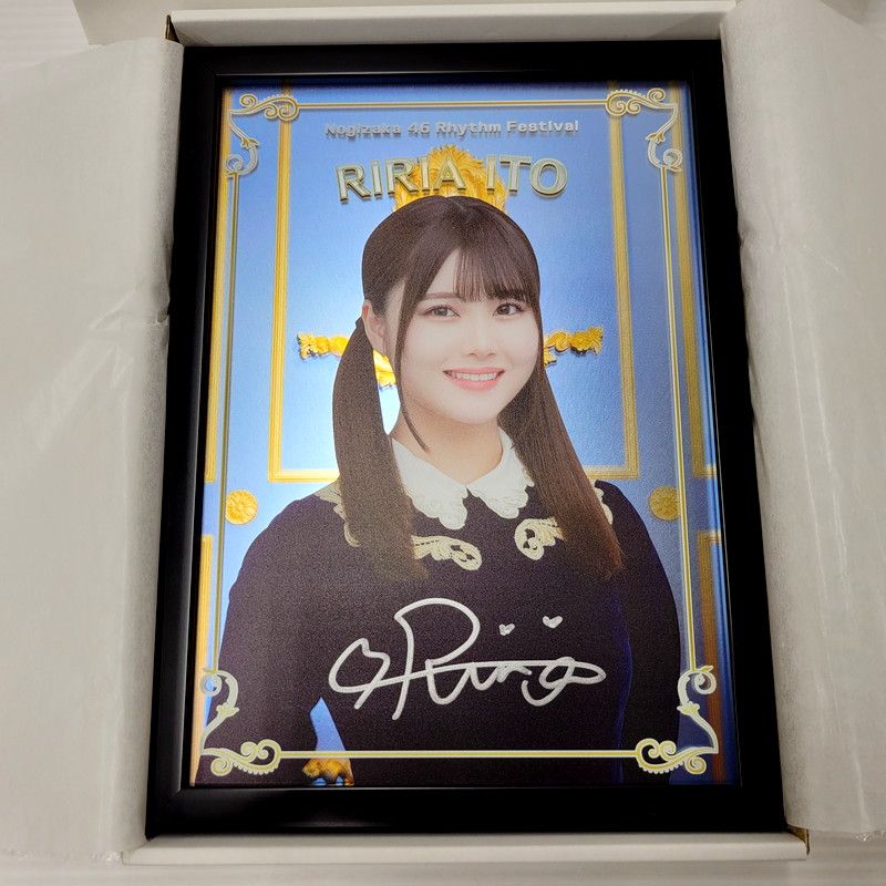 乃木坂46 Rhythm Festival サイン入りカバー 伊藤理々杏 乃木坂46 Rhythm Festival サイン入りカバー 伊藤理々杏（ホビー