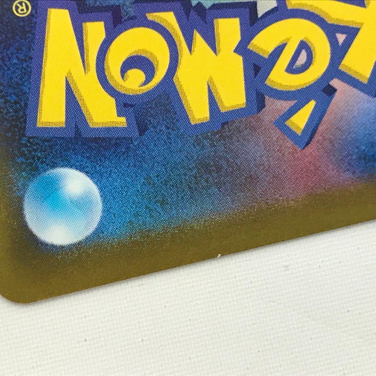 □□ ポケモンカード s10P 077/067 カイ SR 白欠けあり - メルカリ