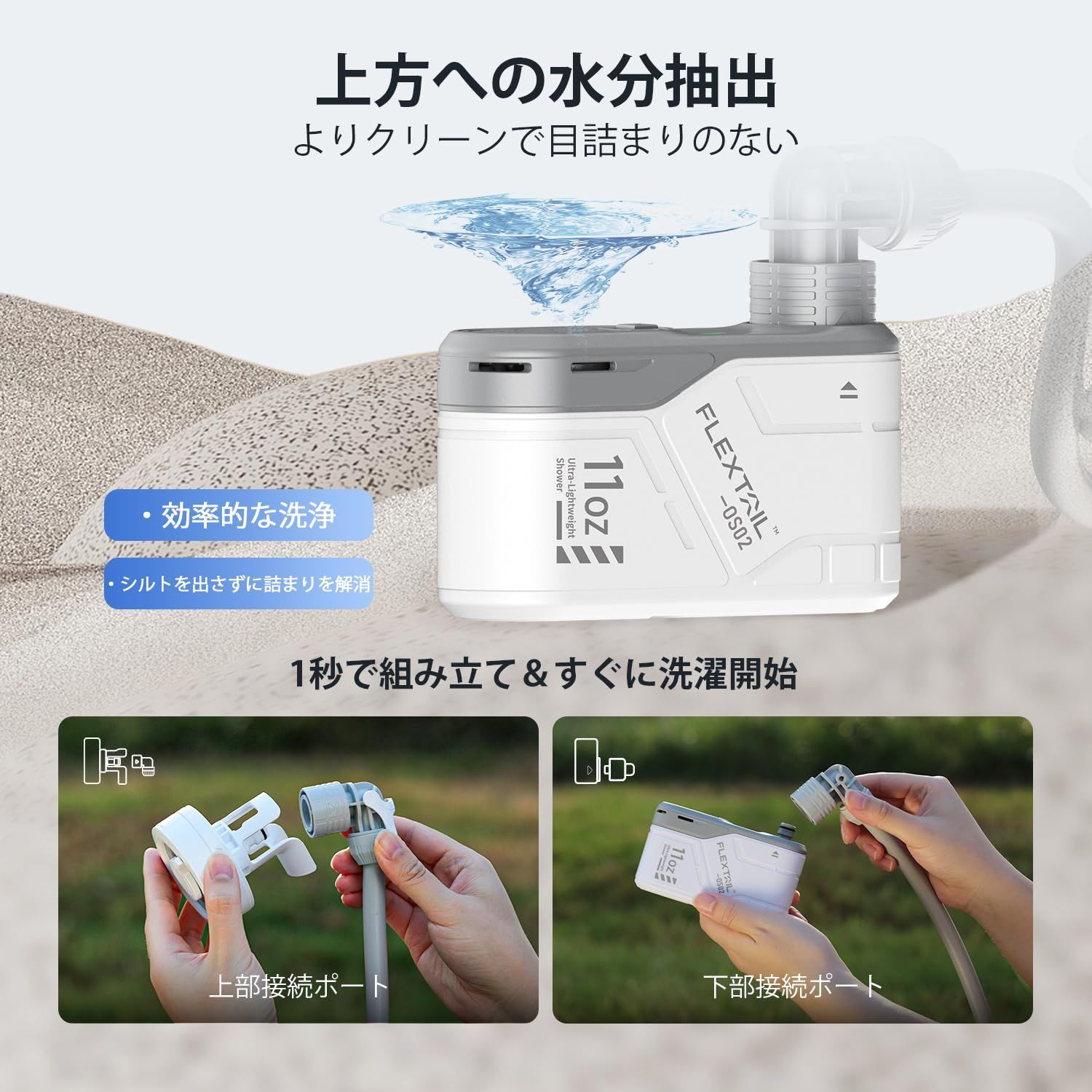 海水浴