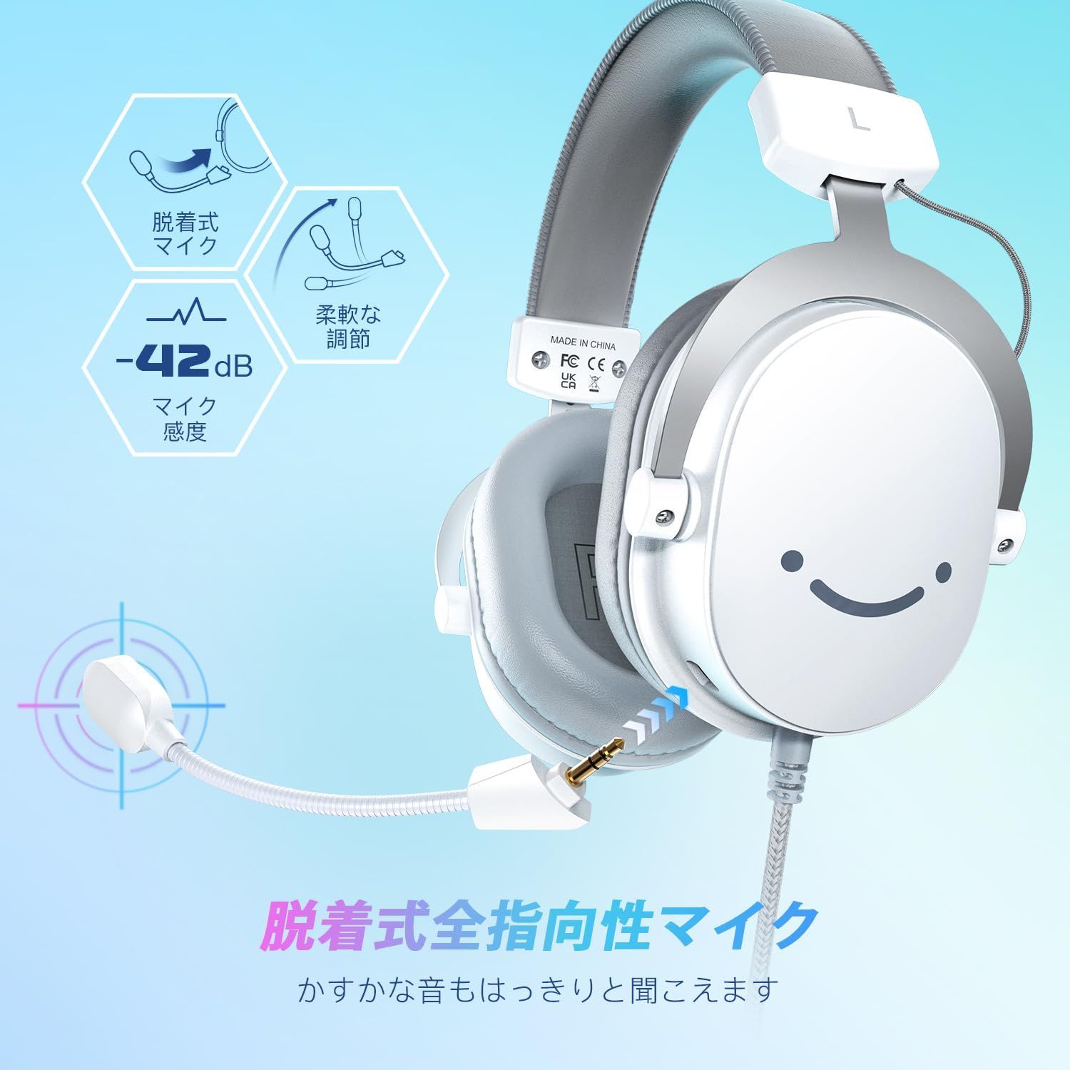 AmpliGame オーディオコントロールパッド付き