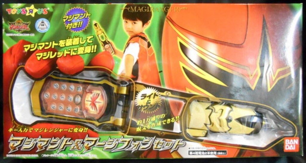 バンダイ なりきりシリーズ|マジレンジャー 魔法戦隊マジレンジャー マジマント-マージフォンセット