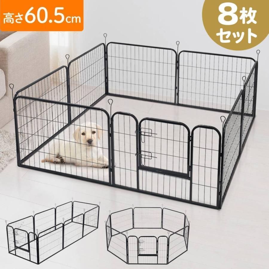 PETTOM 犬 サークル ペットフェンス 中大型犬用 スチール製