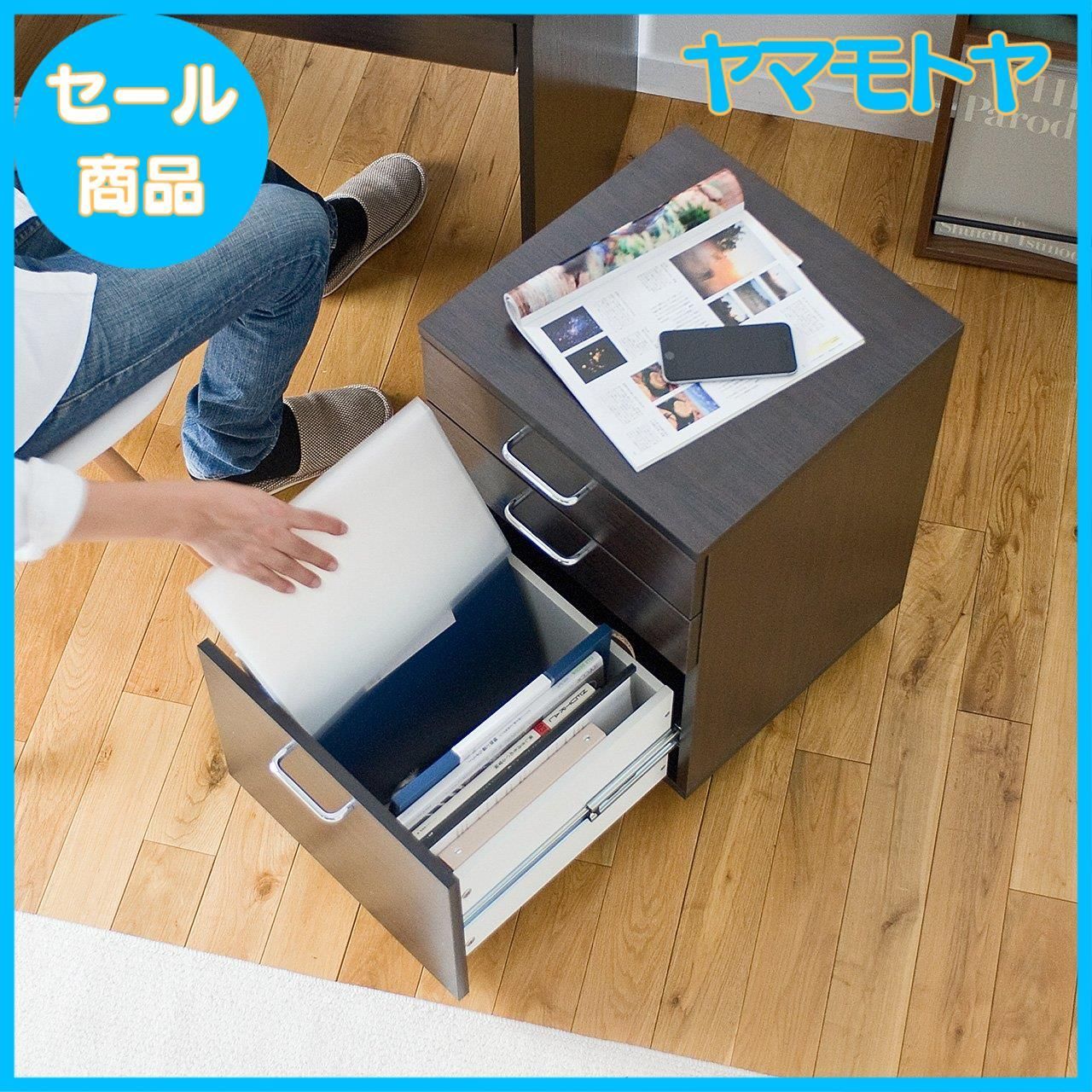 キャビネット ブラウン