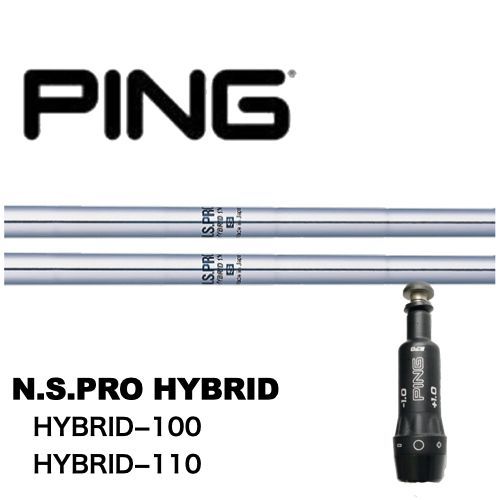 NS HYBRID●G410 G425 Hybrid●PINGスリーブ