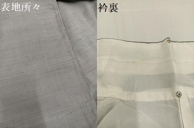 平和屋着物●結城紬　色無地　利休鼠色　正絹　逸品　AAAZ2436ph 平和屋着物○結城紬 色無地 利休鼠色 正絹 逸品 AAAZ2436ph - メルカリ