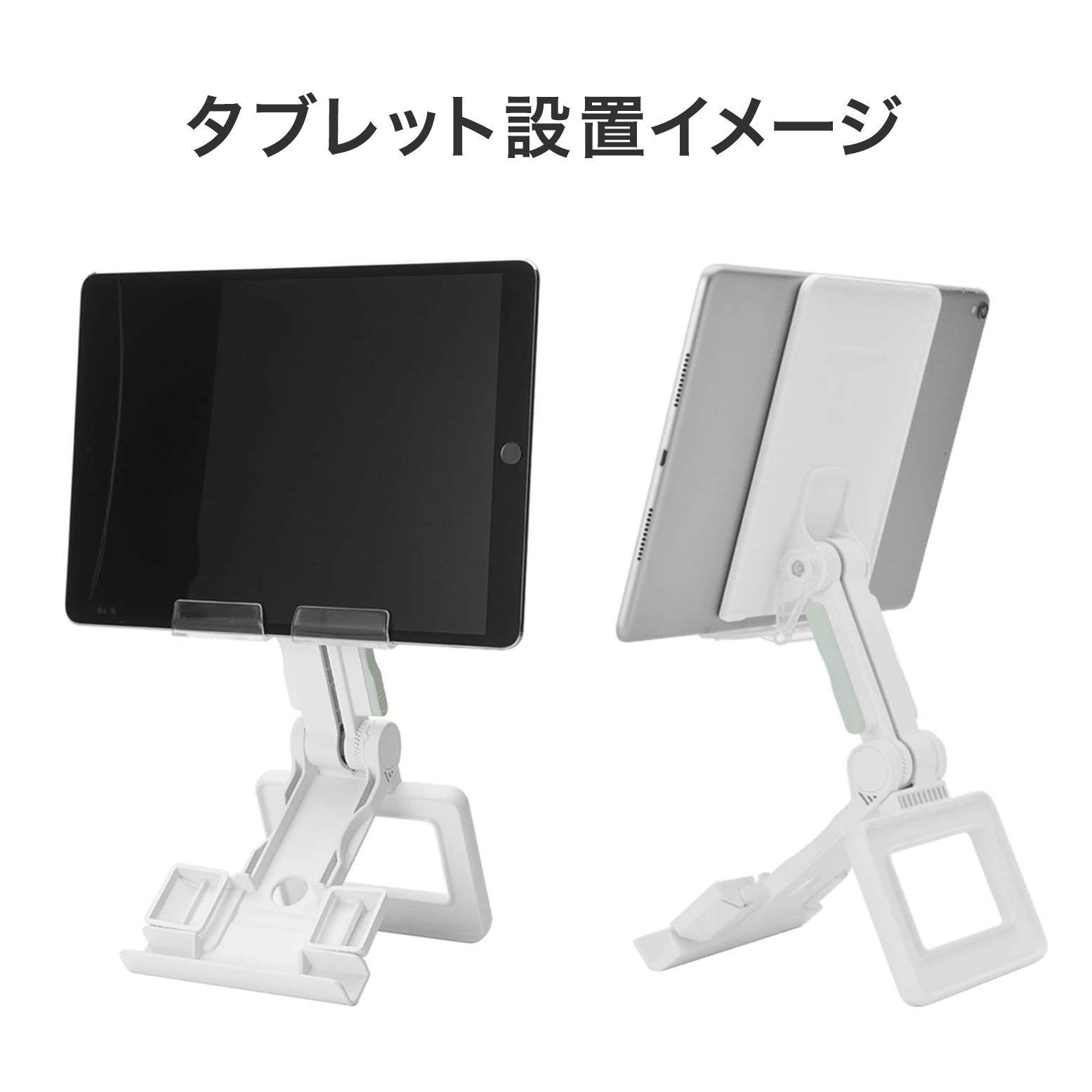 タブレット ipad