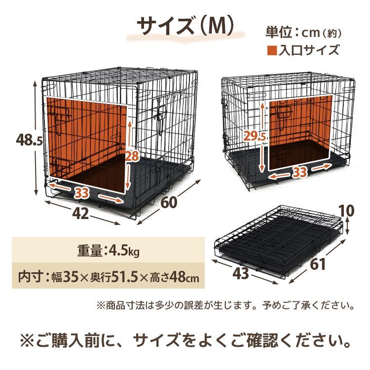 【Mサイズ】ペットケージ 犬 Mサイズ ペット 折りたたみ ケージ 小型犬 カゴ 簡易ケージ 犬用 猫用 ドッグケージ キャットケージ ペットゲージ ペット ゲージ 犬 猫 移動用 サークルケージ 室内用 屋内用 PT0017