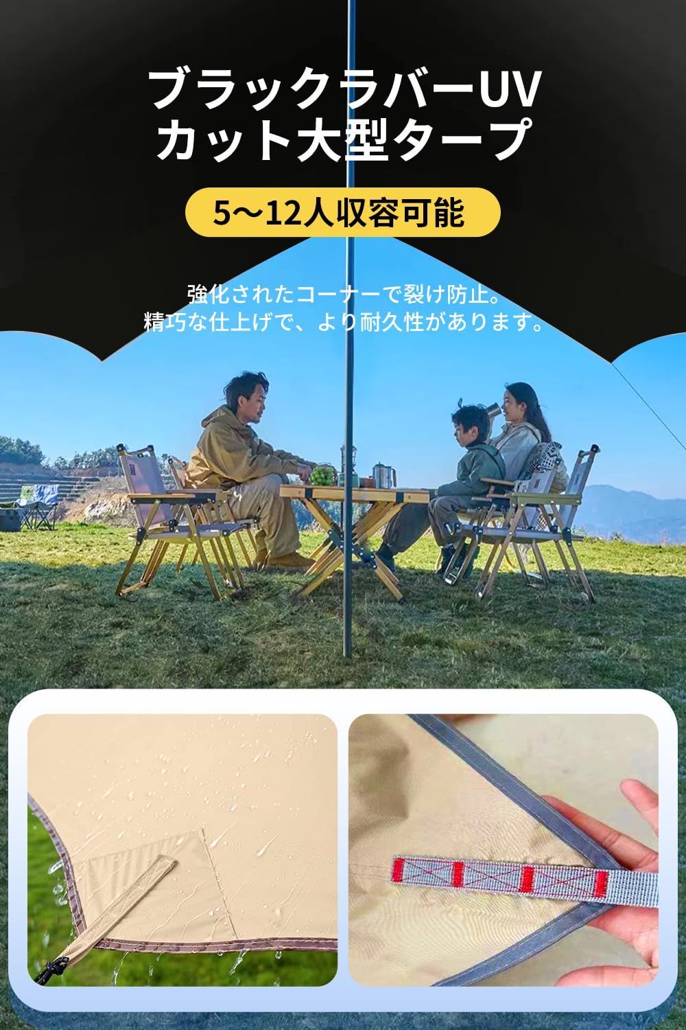 UPF50 紫外線カット