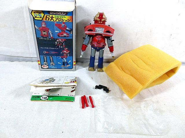美品 ブルマァク ジンクロン Z合金 ブレイザー 完品 【公式