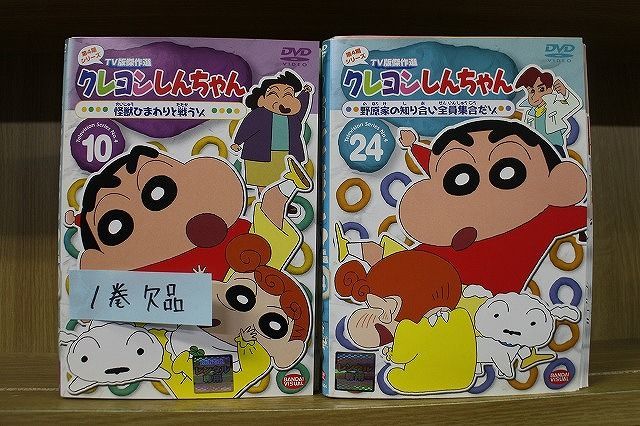 クレヨンしんちゃん DVD TV版傑作選 1-24巻セット Amazon.co.jp: DVD TV