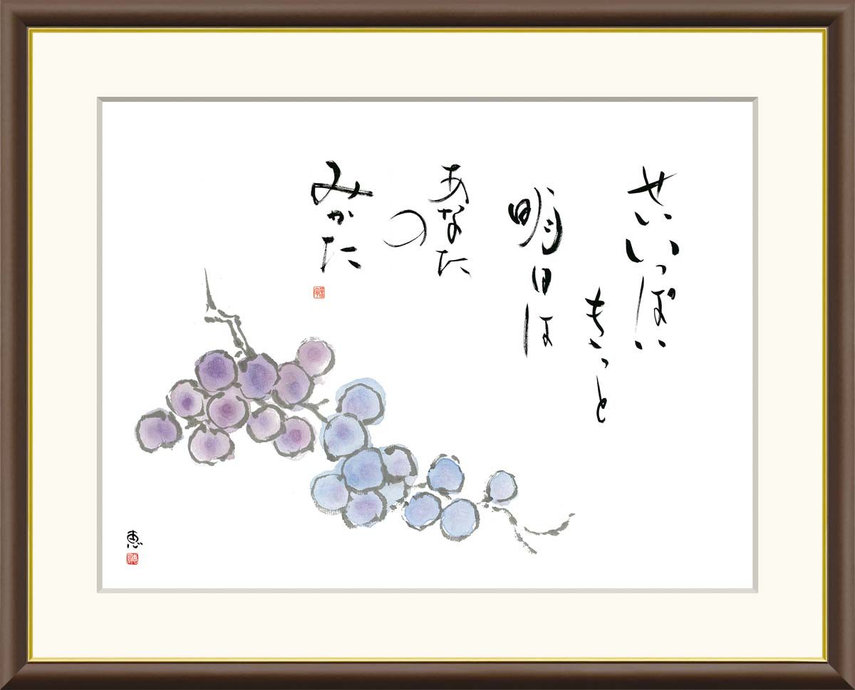 筒香嘉智】ルーキー 直書き 直筆サインカード 横浜DeNA