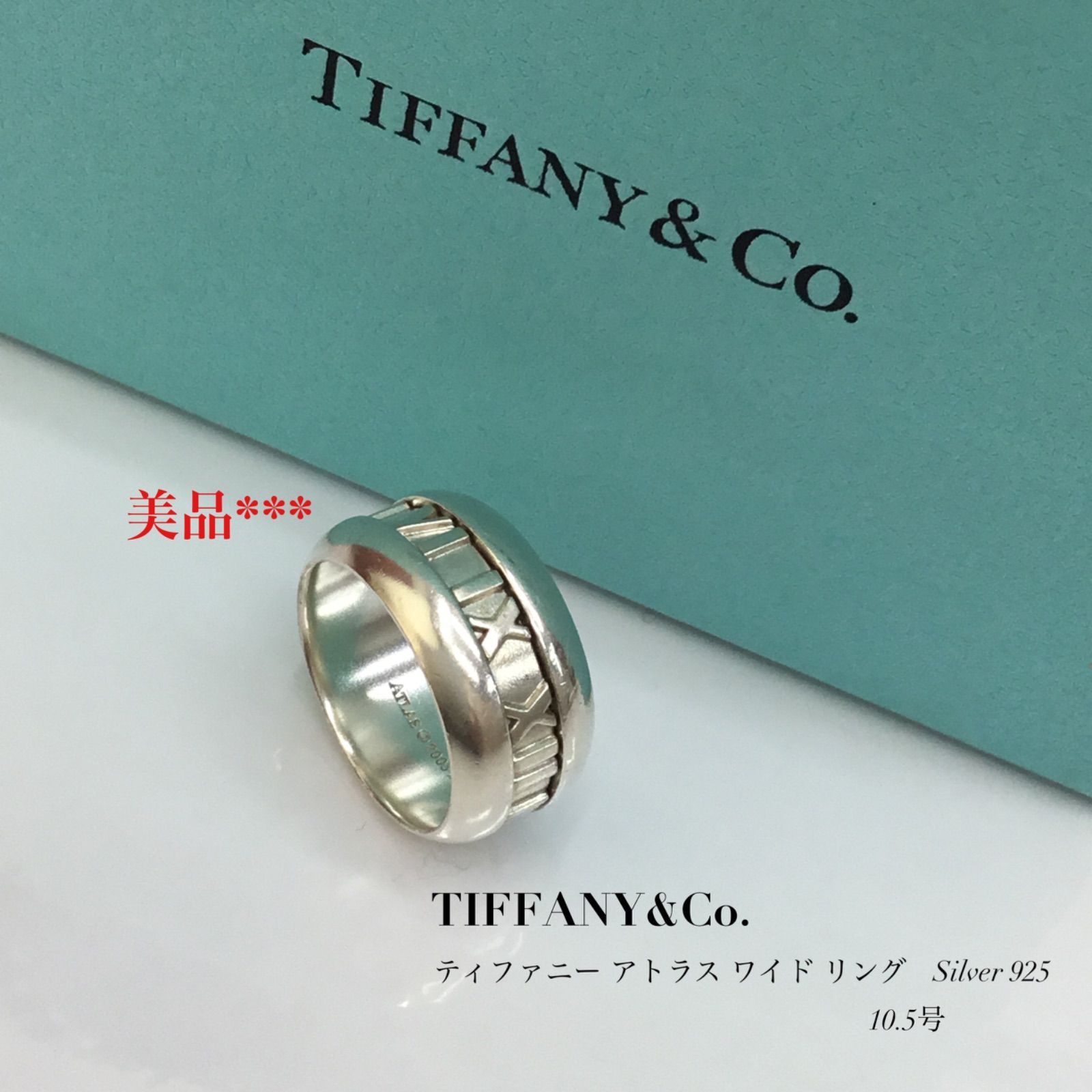 Tiffany＆Co. アトラス ワイドリング 約21号 シルバー925 賜物 