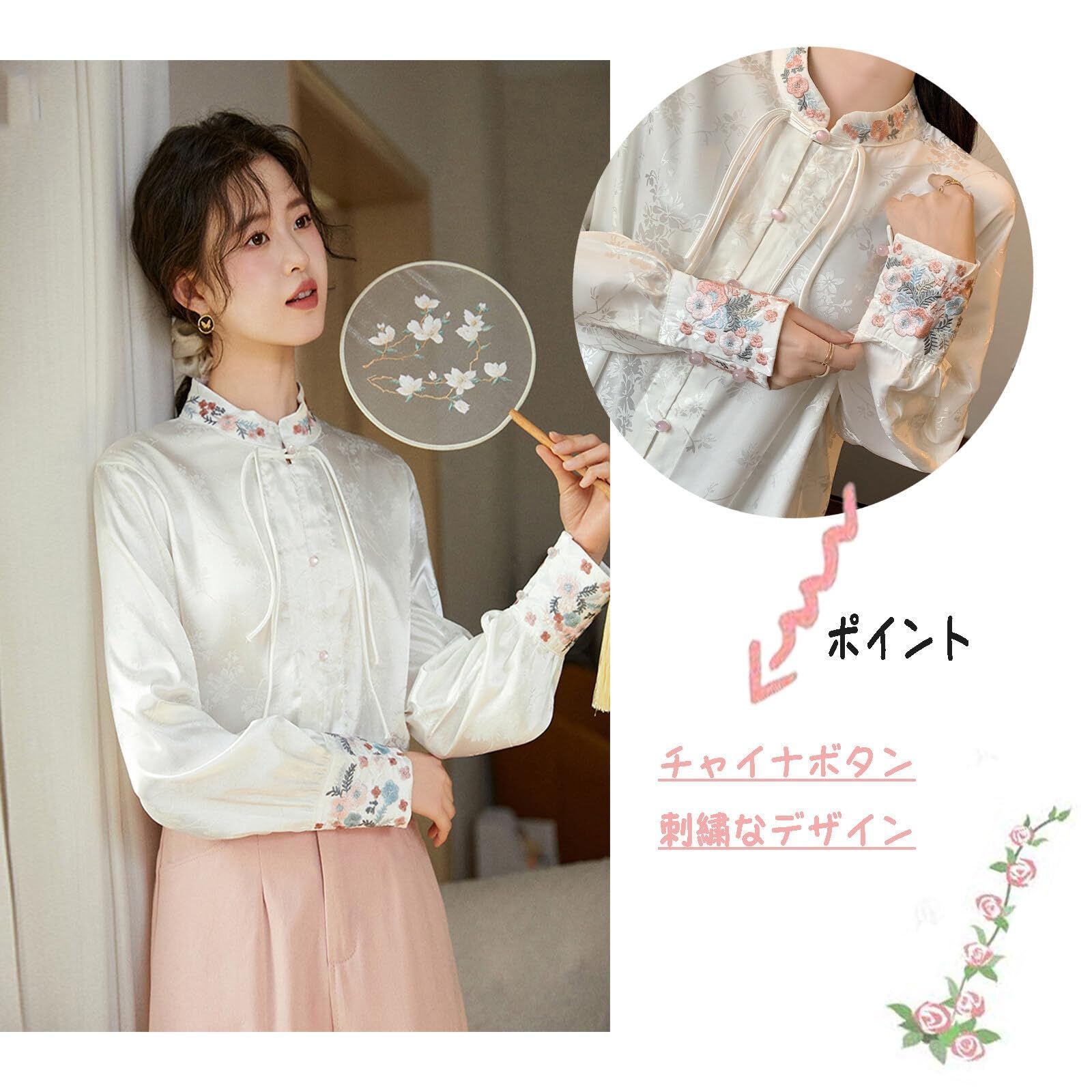 Misswdd] チャイナ服 刺繍 シャツ ブラウス レディース 総柄シャツ 立ち襟 中華風 トップス 長袖 薄手 チャイナボタン おしゃれ ゆったり  チャイナ風 花柄 春夏秋 可愛い フェミニン 唐装 漢服 - メルカリ