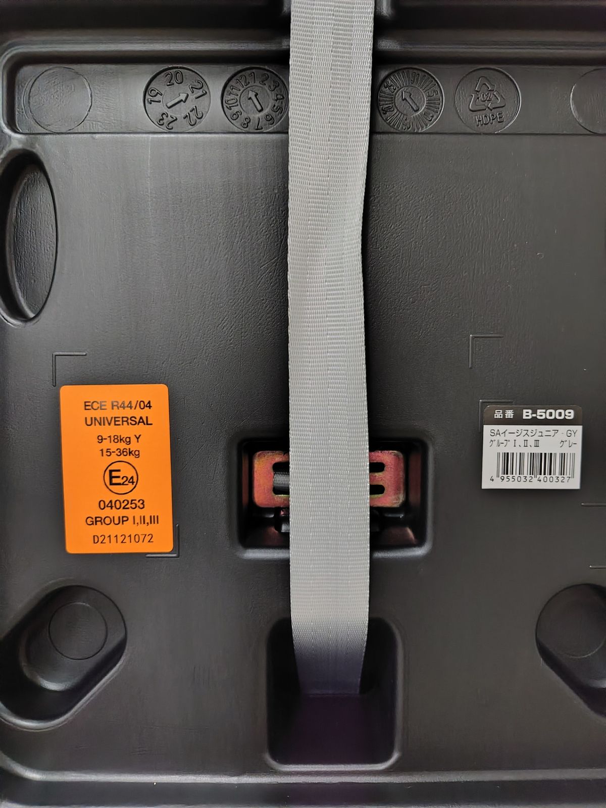 GRACO グレコ ジュニアシート 2個セット 年子 双子 ツインズ きなこ