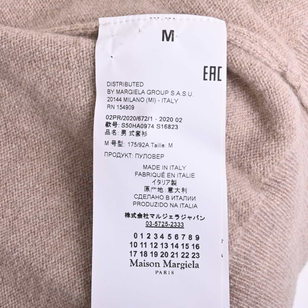 Maison Margiela メゾンマルジェラ 国内正規 S50HA0974 20年AW