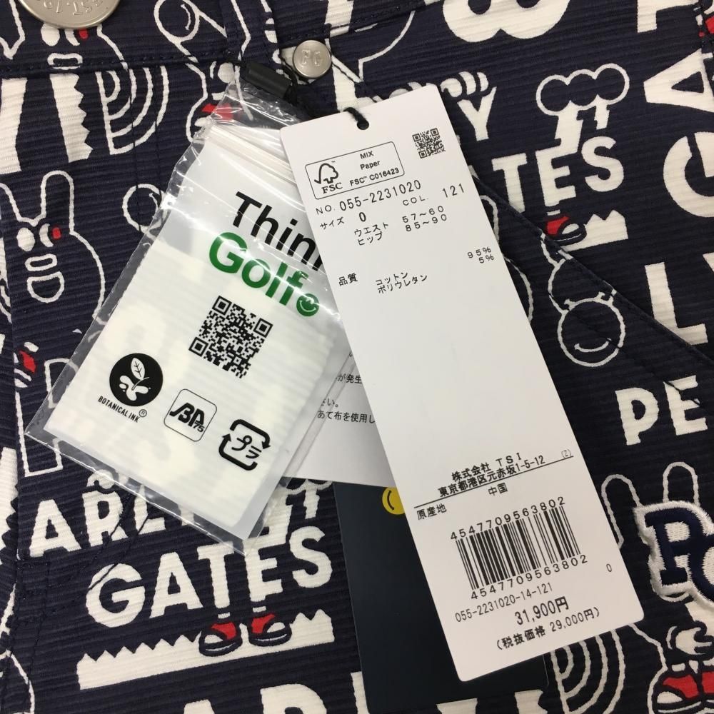 パンツ ネイビー×白