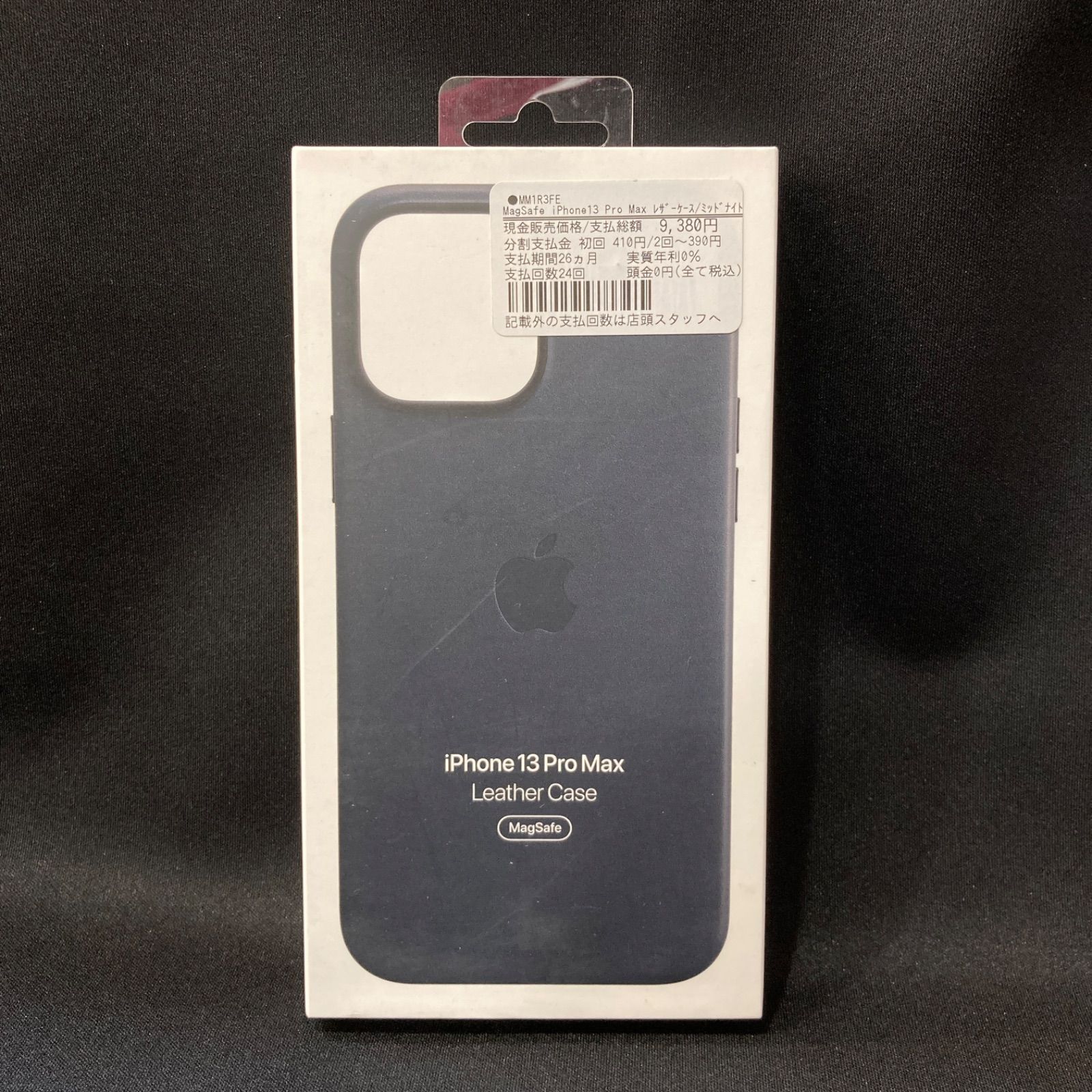 未使用品】Apple純正品 iphone13promax レザーケース