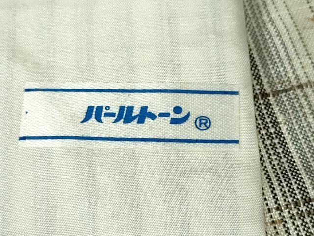 単衣