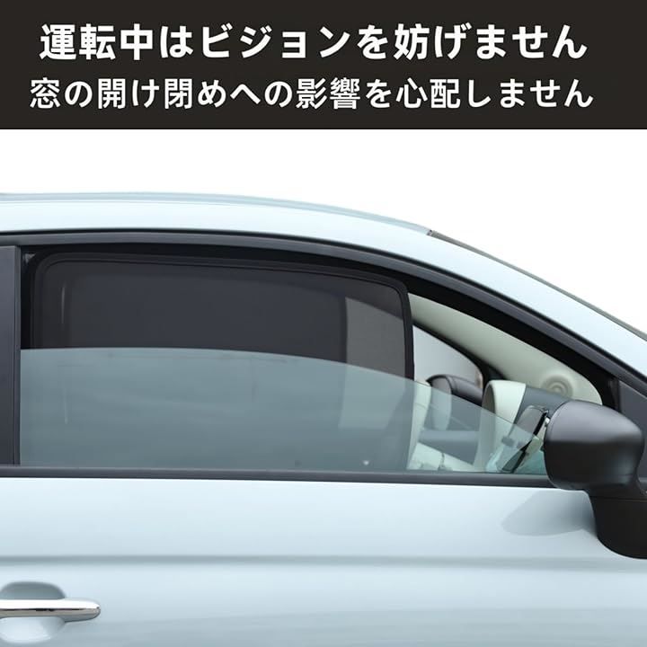 日よけ UVカット