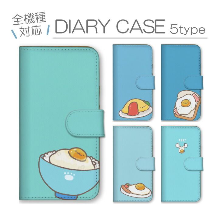 AQUOS zero2 SH-01M SHV47 SH-M13 ケース 手帳型 アクオスゼロ2