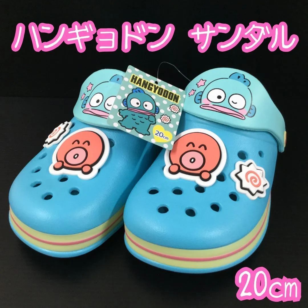 h150【新品・未使用品】ハンギョドン サンダル 20cm サンリオ