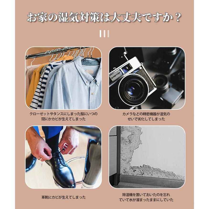 除湿器 部屋干し