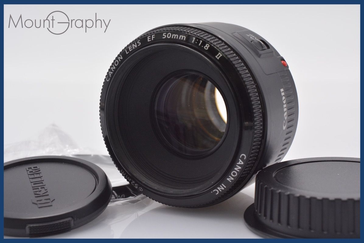 キヤノン Canon EF 50mm F1.8 II 前後キャップ-レンズフィルター付 完動 同梱可 am270