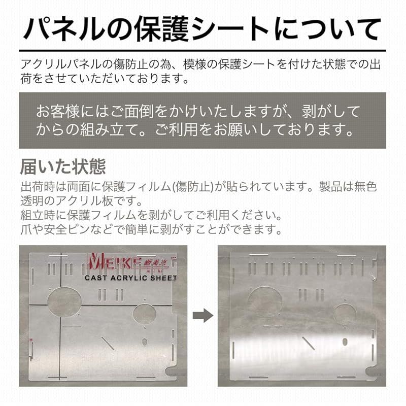 トレーデザイン