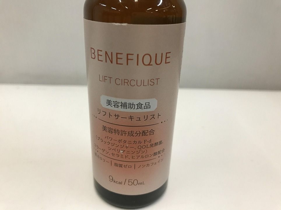 ユイルレパラトゥリス など
