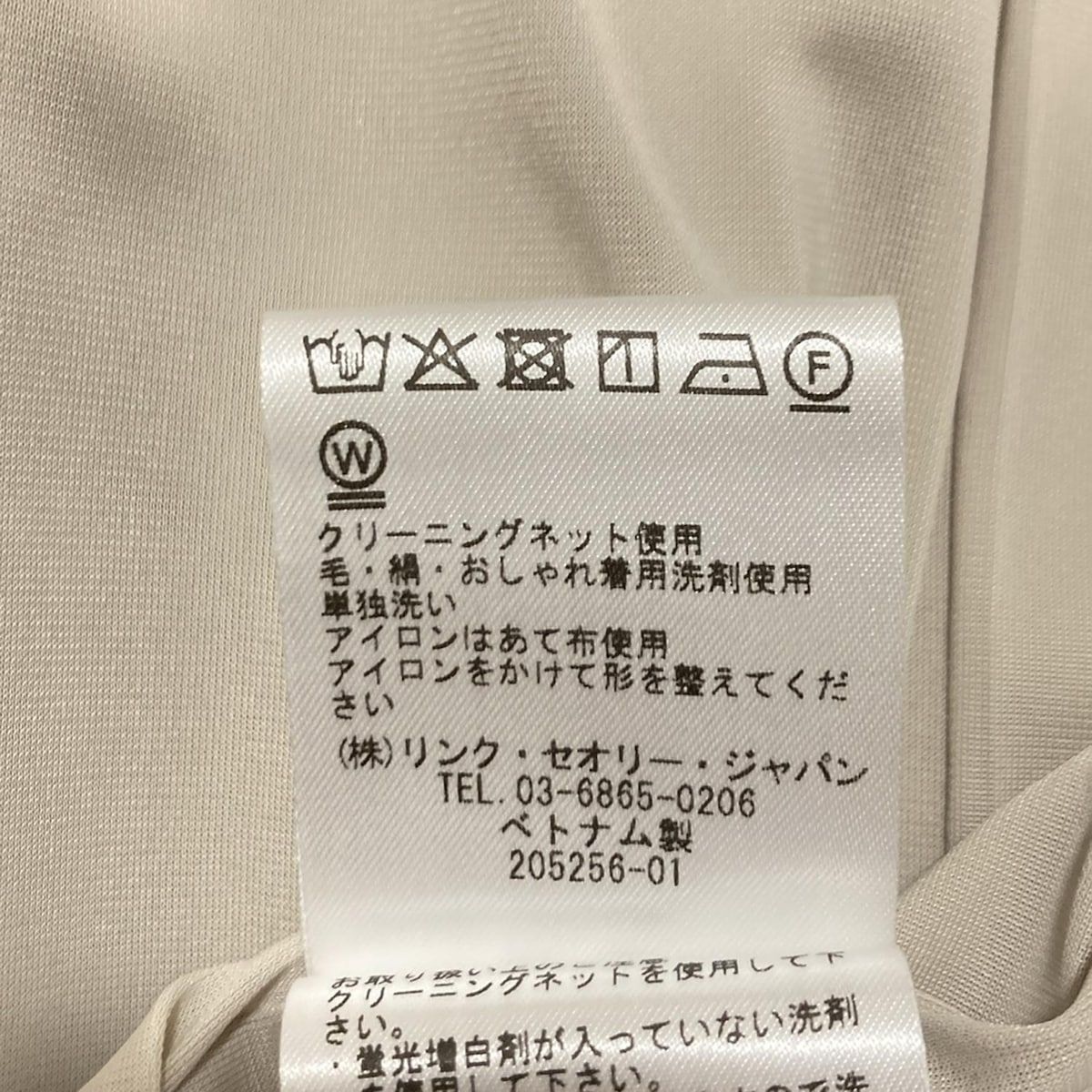 theory luxe(セオリーリュクス) スカートセットアップ