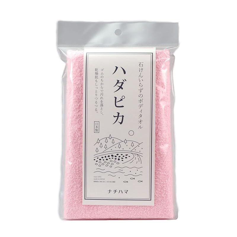 定番人気，大人気 ナチハマ 健康タオル ハダピカ ピンク 0 タオル