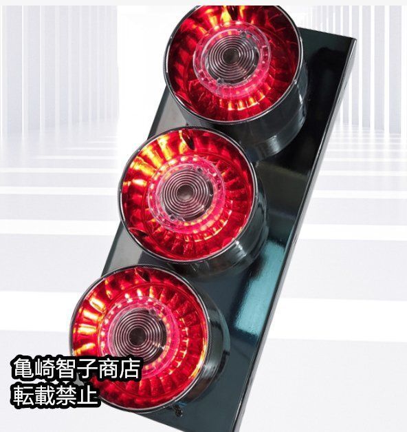 24Vトラック用テールランプ3連 LED 日野 テール テールランプ ロケット 3連テール 丸テール フルLED レトロ デコトラ 大型車 紅黄