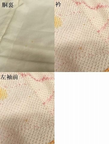 平和屋着物○豪華振袖 絞り 檜扇花文 暈し染め 正絹 逸品