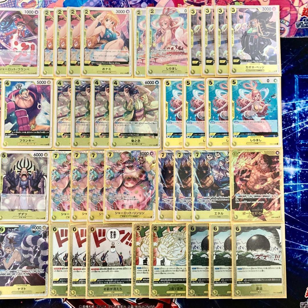 大会構築 【エネル】デッキ メイン＆ドン＆二重スリーブ