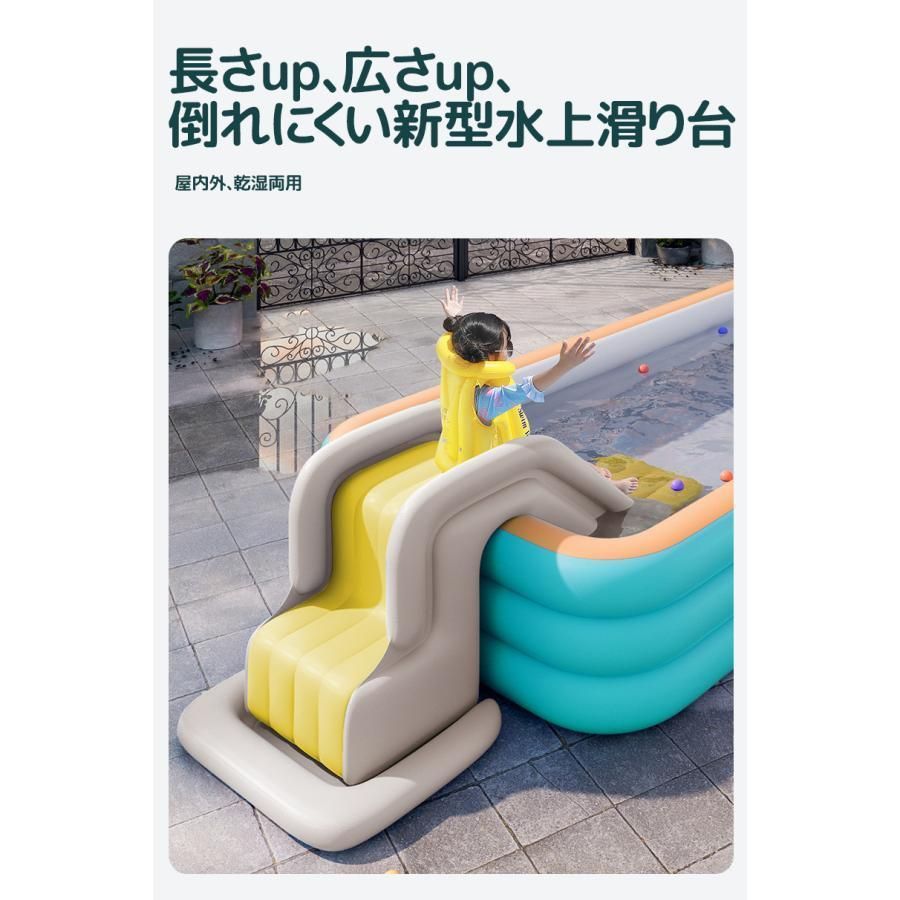 滑り台