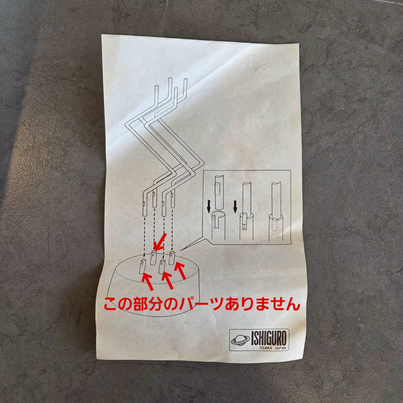 値下げ！ ISHIGURO イシグロ Kinetic art キネティックアート S shape