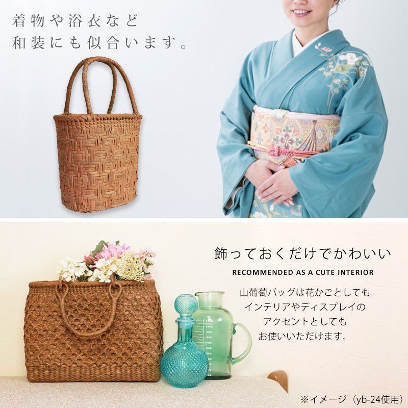 カゴバッグ 籠バッグ