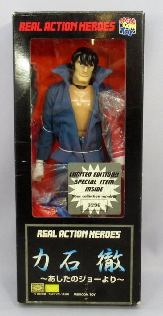 メディコム・トイ REAL ACTION HEROES あしたのジョー 力石徹