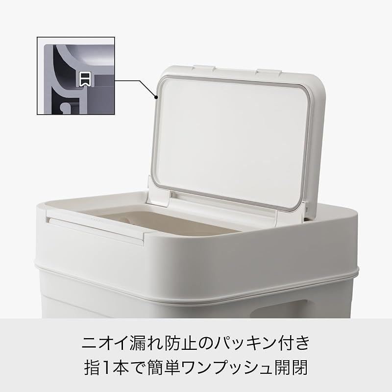 約45L ホワイト