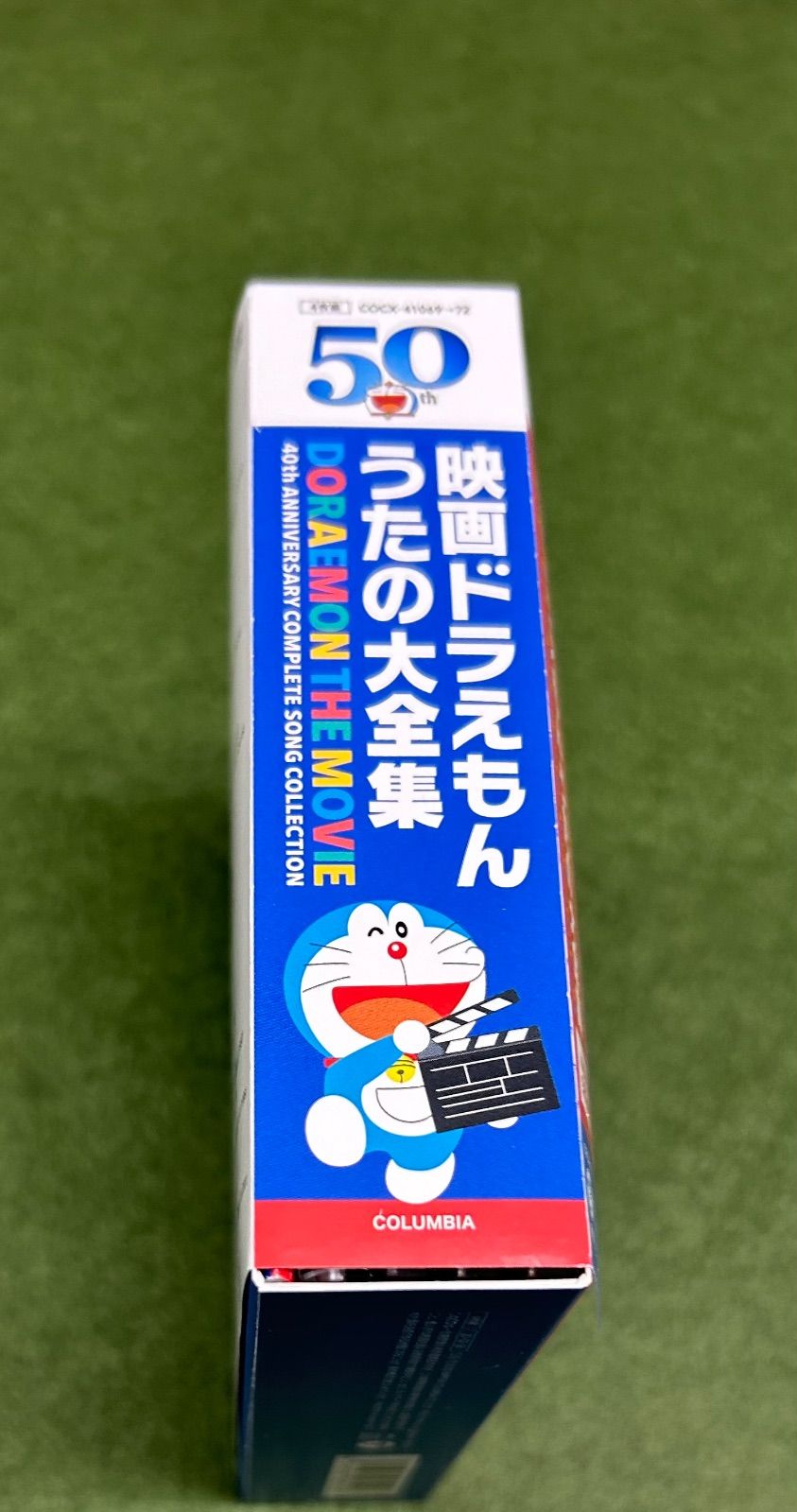 映画ドラえもんうたの大全集／CD4枚組セット - メルカリ
